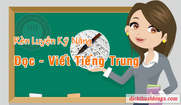 Ren Luyen Kha Nang Doc Viet Tieng Trung